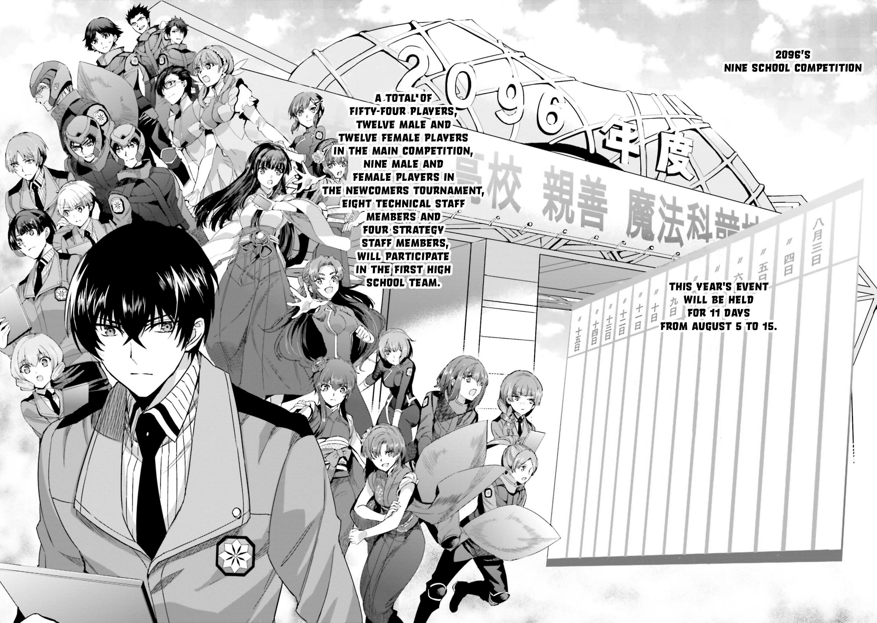 Mahouka Koukou no Rettousei - Steeplechase-hen Chapter 8 10